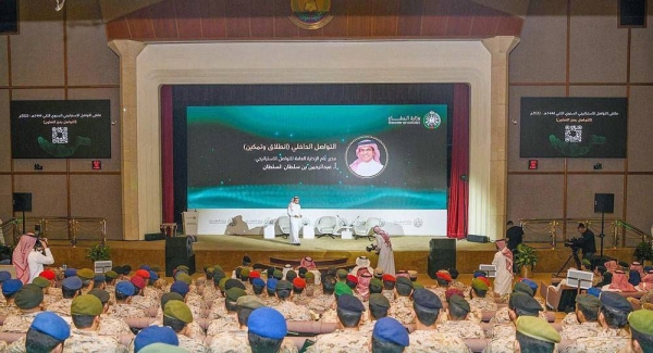 Ministry of Defense, represented by the General Administration of Strategic Communication at the Ministry's Agency for Strategic Affairs, has organized the second annual Strategic Communication Forum, in the presence of the Assistant Minister of Defense for Executive Affairs, Dr. Khalid Bin Hussein Al-Bayari, and the Ministry's Undersecretary for Strategic Affairs Ahmed Bin Ali Asiri.