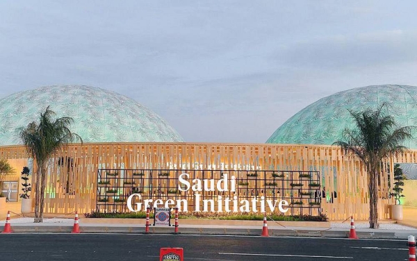 The exhibition accompanying the forum of Saudi Green Initiative, as part of COP27 Summit held in Sharm El-Sheikh, Egypt, highlights Saudi Arabia's commitment and effective contributions in the field of climate action.