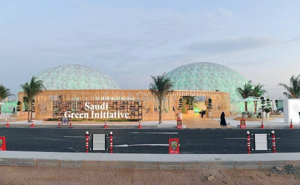 The exhibition accompanying the forum of Saudi Green Initiative, as part of COP27 Summit held in Sharm El-Sheikh, Egypt, highlights Saudi Arabia's commitment and effective contributions in the field of climate action.