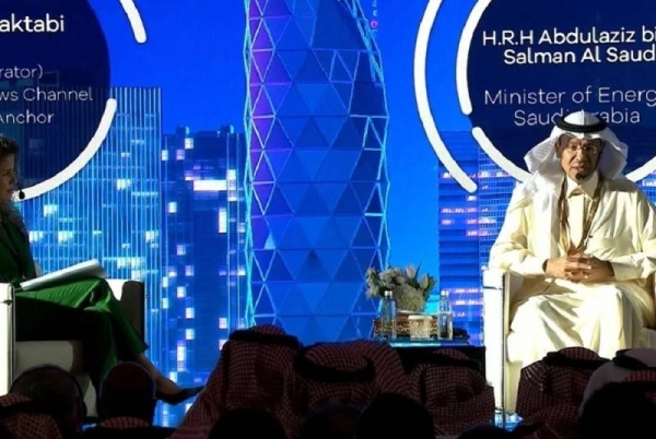 Minister of Energy  Prince Abdulaziz Bin Salman speaking at the International Cybersecurity Forum in Riyadh on Wednesday.
