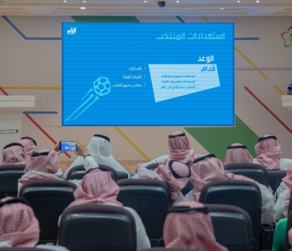 
Senior officials attended a press conference, organized by the Ministry of Sports, in Riyadh on Thursday to talk about the arrangements for the Qatar World Cup 2022
