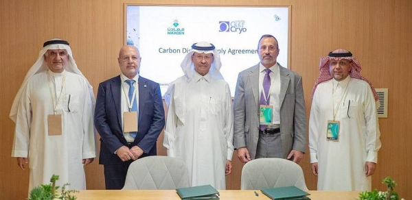 Minister of Energy Prince Abdulaziz Bin Salman announced that the Saudi Arabian Mining Company (Ma'aden) plans to export blue ammonia at the opening of the Saudi Green Initiative Forum, which is being held on the sidelines of the 27th session of the Conference of Parties (COP 27) in Sharm El-Sheikh, Egypt.
