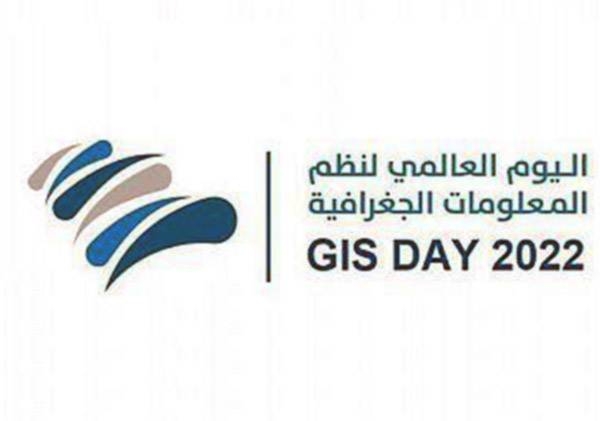 Saudi Arabia keeps pace with the rest of the world by introducing advanced research centers in geographical sciences, achieving a breakthrough in geospatial technologies and meeting the requirements of the labor market of specialists per the Kingdom’s Vision 2030.