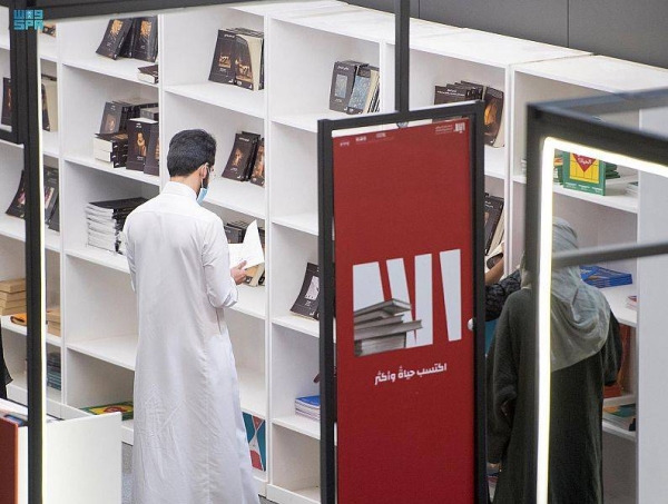 The First Book Fair in the Eastern Region (Al-Sharqiya) that is under the umbrella of the Ministry of Culture will take place in March 2023, the Literature, Publishing and Translation Commission announced.