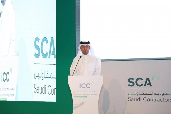 he construction sector is the second biggest non-oil sector in Saudi Arabia at approximately SR255 billion annually, Minister of Municipal and Rural Affairs and Housing Majid Bin Abdullah Al-Hogail confirmed.