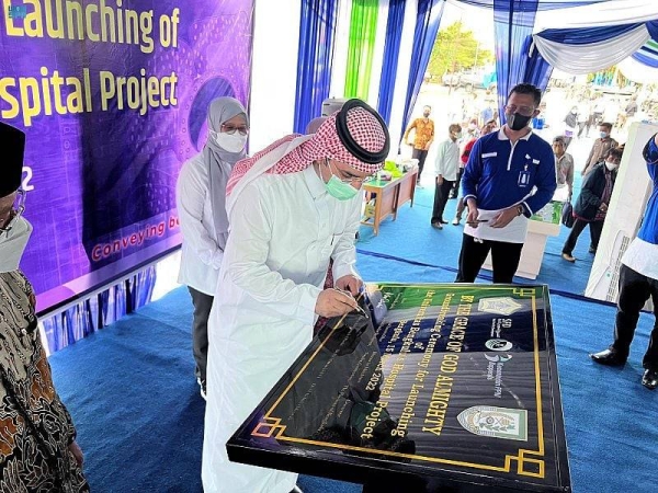تساهم المملكة العربية السعودية في تنمية إندونيسيا من خلال تمويل 12 مشروعًا