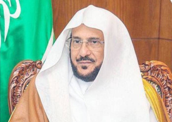 Minister of Islamic Affairs, Call and Guidance Sheikh Dr. Abdullatif Bin Abdulaziz Al-Sheikh stressed that Saudi Arabia, under the leadership of Custodian of the Two Holy Mosques King Salman, is fully aware of the importance of calls to peaceful coexistence.