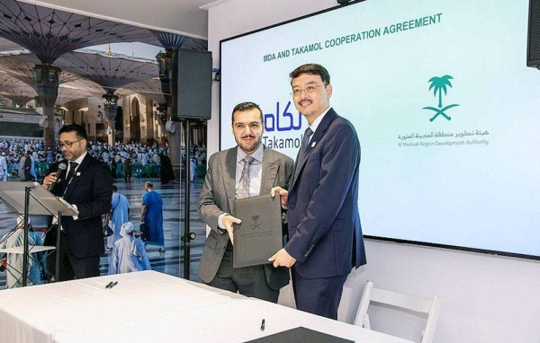 MDA has signed a number of agreements and MoUs with several national and international agencies from NGOs and private organizations on sidelines of Smart Cities Expo in Barcelona.