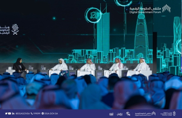 Ministers underscore digital transformation achievements in Saudi Arabia -  Saudi Gazette