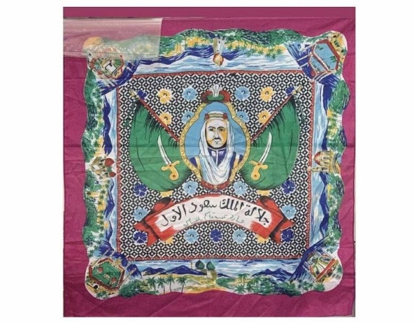 Saud bin Abdulaziz Al Saud silk scarf by Asma Sorour — (Picture: @asmasorour) 