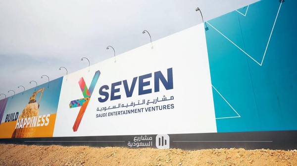 Over SR50bn investment set to develop unique entertainment destinations in Kingdom