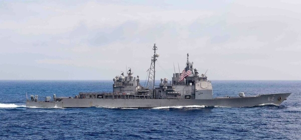 The guided-missile cruiser USS Chancellorsville