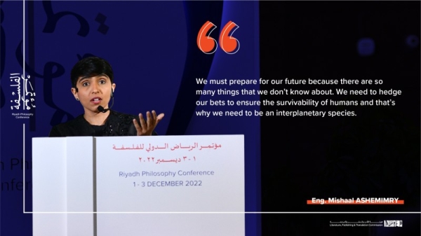 Mishaal Ashemimry, Special Advisor to the CEO of Saudi Space Commission and Vice President for Diversity and the International Astronautical Federation.