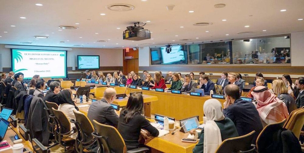 The third meeting of the donor group to support the United Nations Office for the Coordination of Humanitarian Affairs (OCHA) was held at the United Nations headquarters in New York