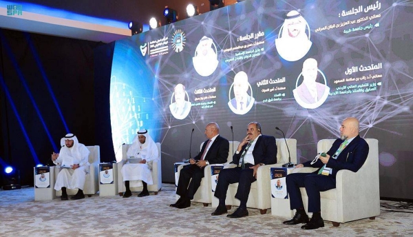 A Cyber Counterterrorism International Conference, organized by the Islamic University in Madinah, kicked off here on Tuesday under the patronage of Education Minister Yousef Al-Bunyan and the participation of several officials, researchers, academics and experts.