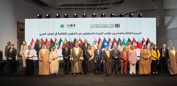 Minister of Culture Prince Badr Bin Abdullah Bin Farhan, chairman of the National Committee for Education, Culture and Science, speaks at the 23rd Conference of Arab Culture Ministers in Riyadh Wednesday.