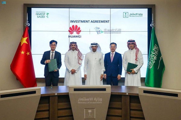 The MoU was signed in Riyadh on the sidelines of the historic visit of President of China Xi Jinping to the Kingdom of Saudi Arabia, by Eng. Bassam Al-Bassam, Deputy Minister for Telecom and Infrastructure Saudi Arabia, and Eric Yang, CEO of Huawei Saudi Arabia.