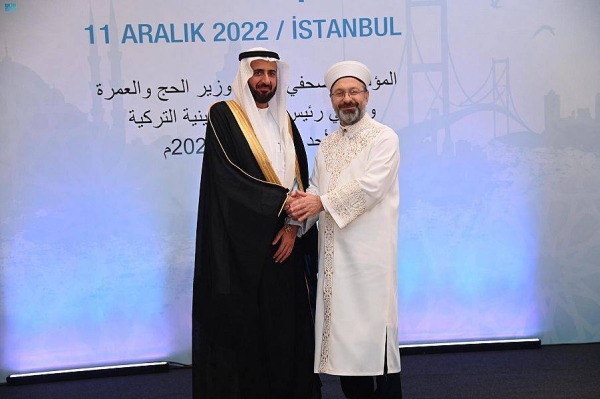 Minister of Hajj and Umrah Dr. Tawfiq Al-Rabiah announced the cancelation of health procedures of COVID-19 vaccines for all pilgrims coming from Turkey, as well as exempting them from the age requirement during a joint press conference with the Head of Türkiye’s Religious Affairs Ali Erbaş.
