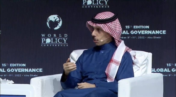 Saudi Arabia’s Foreign Minister Prince Faisal Bin Farhan speaking in an on-stage interview at the World Policy Conference in Abu Dhabi on Sunday. (Screen grab)