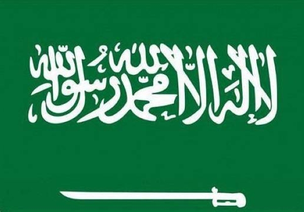 OIC countries to adopt Makkah Convention against corruption at Jeddah meeting