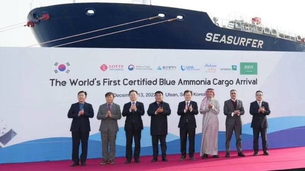 Saudi Arabia has sent the world's first certified blue ammonia cargo from King Fahd Industrial Port in Jubail to Ulsan port in in the city of Ulsan, South Korea.