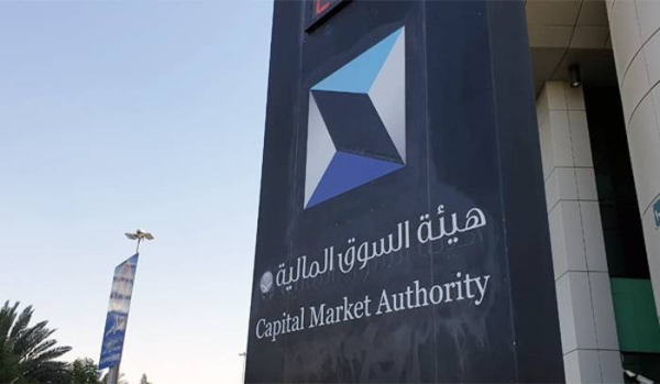 The Capital Market Authority (CMA) issued Wednesday the Quarterly Statistical Bulletin (QSB) for the third quarter (Q3) of 2022. 