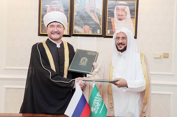 Minister of Islamic Affairs, Call and Guidance Sheikh Dr. Abdullatif Bin Abdulaziz Al-Sheikh signed Thursday with the Head of the Religious Administration of Muslims of Russia Sheikh Rawi Ain Al-Deen, the executive program of the memorandum of understanding (MoU) previously signed between the two sides in Islamic fields.