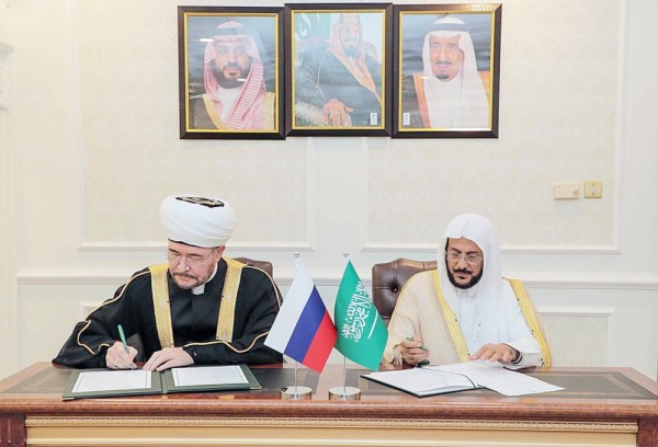 Minister of Islamic Affairs, Call and Guidance Sheikh Dr. Abdullatif Bin Abdulaziz Al-Sheikh signed Thursday with the Head of the Religious Administration of Muslims of Russia Sheikh Rawi Ain Al-Deen, the executive program of the memorandum of understanding (MoU) previously signed between the two sides in Islamic fields.