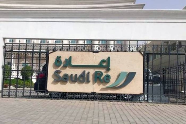 Saudi re