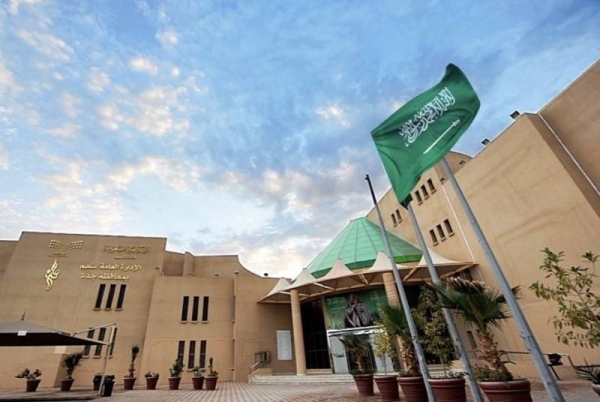 Jeddah Education Department headquarters.