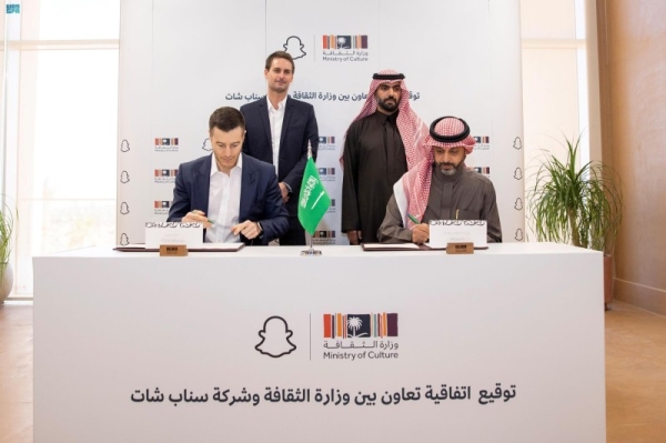 Minister of Culture Prince Badr bin Abdullah bin Farhan and Snapchat CEO Evan Spiegel witnessed the signing of the agreement at Jax District in Ad-Diriyah.