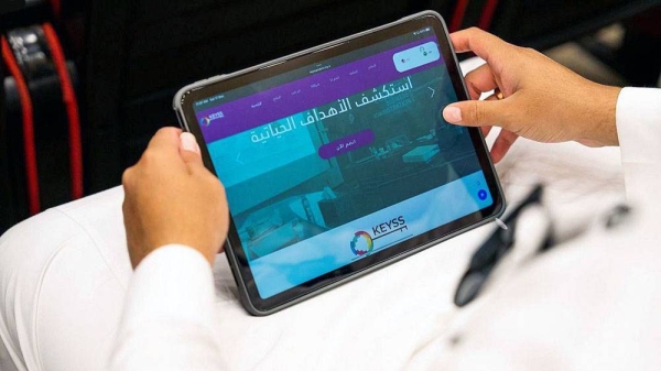 NEOM CSR, the Corporate Social Responsibility department of the ‘land of the future’ taking shape in northwest Saudi Arabia, has launched a specialist training program to empower a new generation of students.