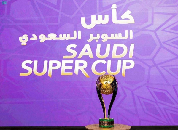 Saudi Arabian Football Federation (SAFF) has introduced a new format of the Saudi Super Cup 2023 with the participation of four teams for the first time.
