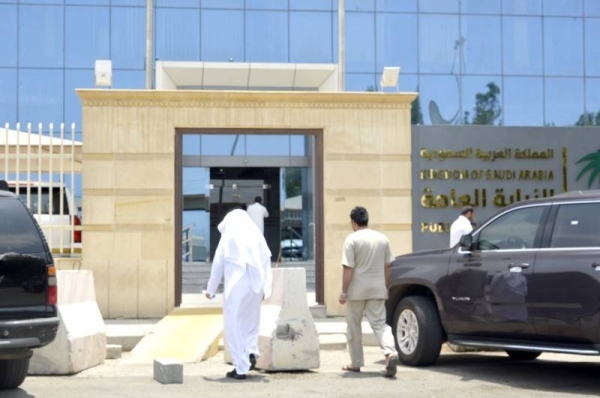 The headquarters of the Public Prosecution in Jeddah.