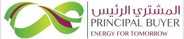 The Saudi Power Procurement Company will be re-tendering Taiba and Qassim projects into four (4) smaller combined cycle power projects of 1,800MW capacity each with provision for CCS readiness.