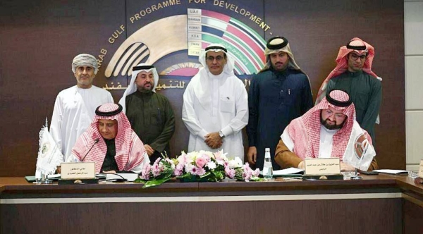 Prince Abdulaziz Bin Talal, president of AGFUND, and Dr. Abdulrahman Bin Abdullah Al Hamidi, director general and chairman of the Board of Directors of the Arab Monetary Fund sign a MoU on Wednesday to promote economic development and achieve sustainable development goals in the Arab region.