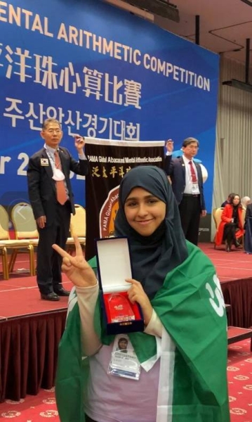 Female student Esraa Bint Abdullah Al-Wasaibee, from Al-Ahsa Education, has achieved second position in the world in Al-Khwarizmi Al-Saghir Mathematics Competition (Quick Mental Arithmetic) for the year 2022 held in the Republic of Korea.