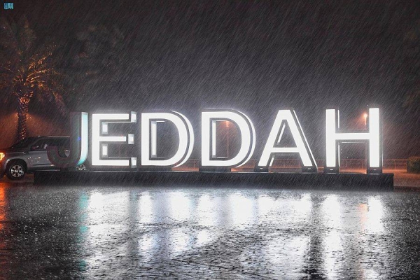 Schools and universities will be closed in Jeddah on Sunday due to expected weather conditions, officials announced.