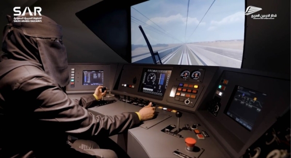 The women were trained to drive the Haramain Express Train through a simulator.