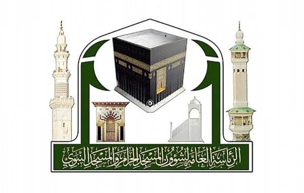 Presidency implements emergency plans to deal with rain at Grand Mosque