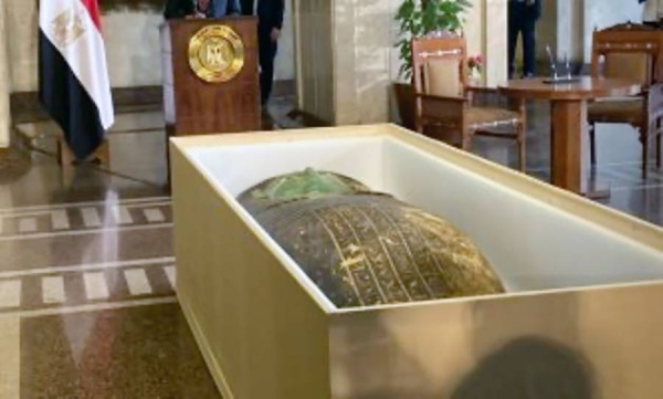 File photo of the retrieved green sarcophagus.