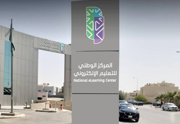 UNESCO praises Saudi Arabia's achievements in e-education governance globally - Vimarsana News