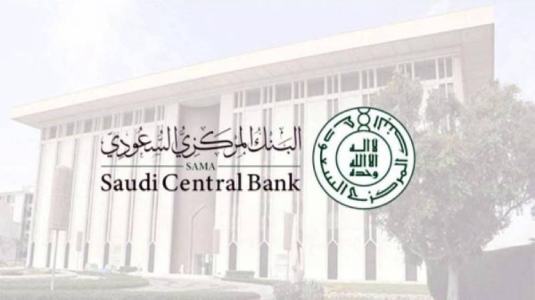 Saudi Central Bank launches Open Banking Lab