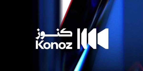 Konoz initiative aims to document the cultural richness and civilizational and intellectual contribution of the Kingdom of Saudi Arabia.