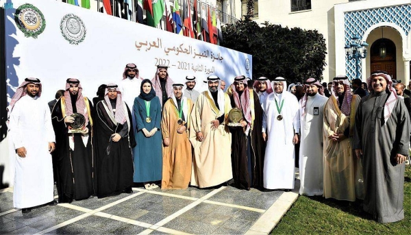 The Ministry of Communications and Information Technology was granted the Best Arab Ministry Award.