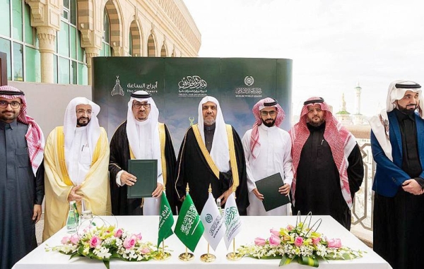 Muslim World League (MWL) and Makkah Clock Towers have signed a cooperation agreement in the scientific and cultural fields.