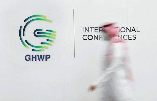 The Saudi Food and Drug Authority  has invited interested people in medical equipment and supplies, and regulatory authorities to register for the 26th annual meeting of the Global Harmonization Working Party (GHWP) in Riyadh.