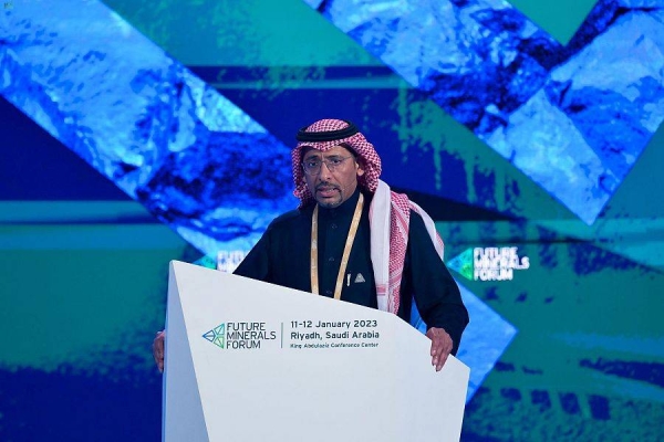 Minister of Industry and Mineral Resources Bandar Alkhorayef said that this entire region, which extends from Africa to Central Asia, provides about 33% of mineral resources in the world.