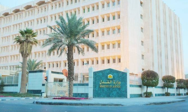 Saudi Ministry of Justice activates pre-action debt warnings via Najiz to lessen litigation