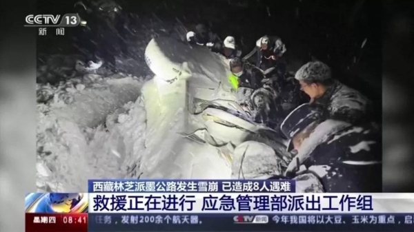 The rescue operation is ongoing following the avalanche in Tibet